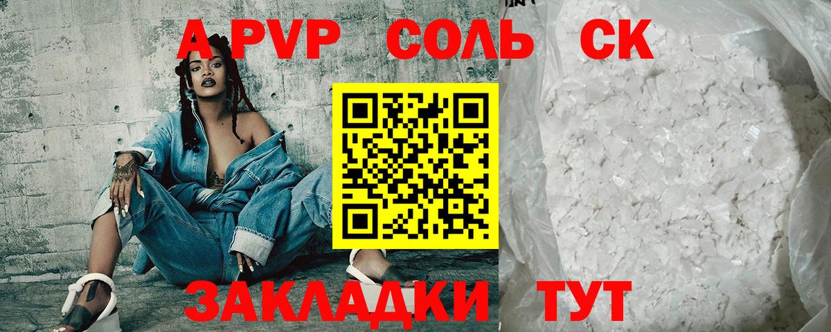 Каннабис  Вход с VPN  Меф МЯУ МЯУ   Ленинск-Кузнецкий  Канабис 