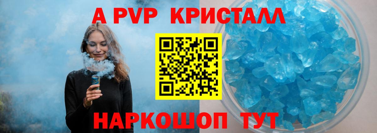 Меф мяу мяу Ленинск-Кузнецкий