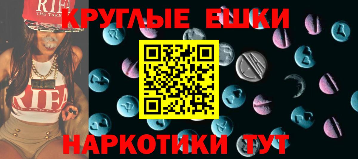 Экстази XTC Ленинск-Кузнецкий