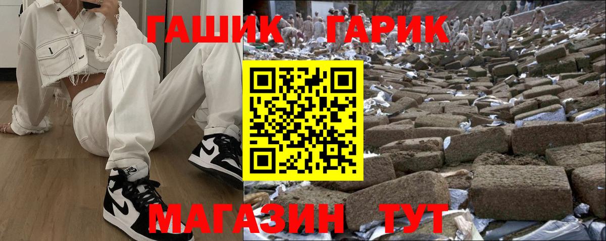 продажа наркотиков  ГАШ 40% ТГК  Ленинск-Кузнецкий  Вход с VPN  Гашиш ice o lator 