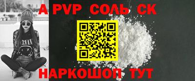 кокаин премиум Жуковский