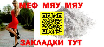 кокаин премиум Жуковский