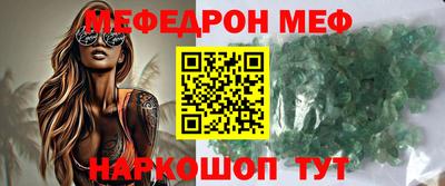 кристаллы Заволжье