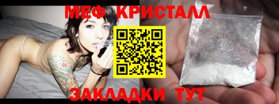 первитин Заводоуковск