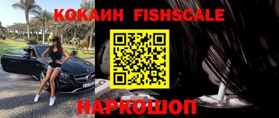 кокаин премиум Жуковский