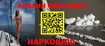 индика Донецк