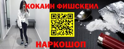 индика Донецк