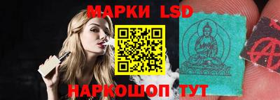 индика Донецк