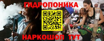 кристаллы Заволжье