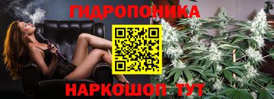 трава Долгопрудный