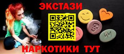 кокаин премиум Жуковский