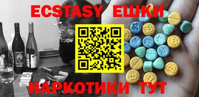 кристаллы Заволжье