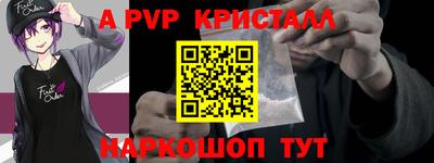 индика Донецк