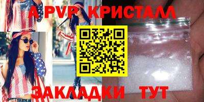индика Донецк