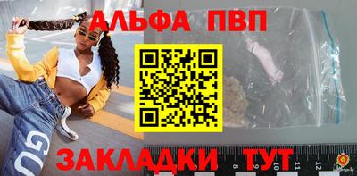 первитин Заводоуковск