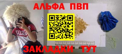 первитин Заводоуковск