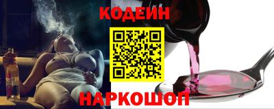 кокаин премиум Жуковский