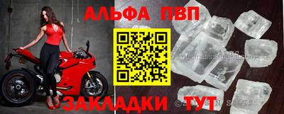 кокаин премиум Жуковский