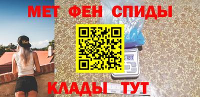 первитин Заводоуковск