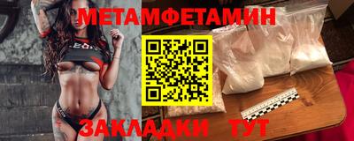 первитин Заводоуковск