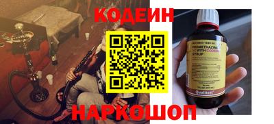 кокаин Дмитров
