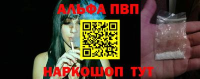 кристаллы Заволжье
