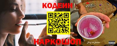 кокаин премиум Жуковский