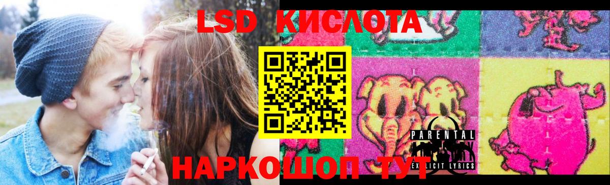 ссылка на мегу онион  ЛСД экстази ecstasy  Вход с VPN  Ленинск-Кузнецкий 