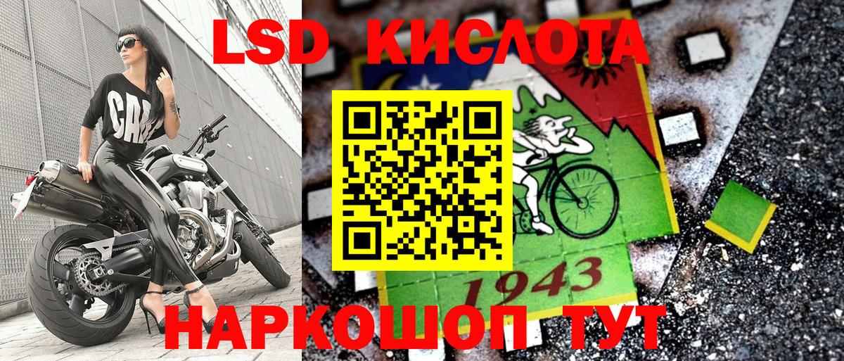 Ленинск-Кузнецкий  Марки NBOMe 1,8мг  Вход с VPN 