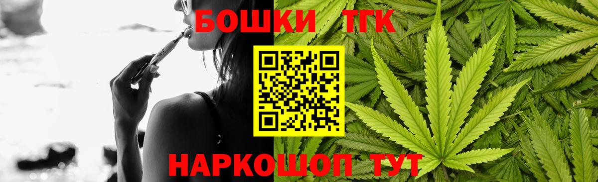 Шишки марихуана семена  Шишки марихуана план  Вход с VPN  Ленинск-Кузнецкий  Бошки Шишки White Widow 